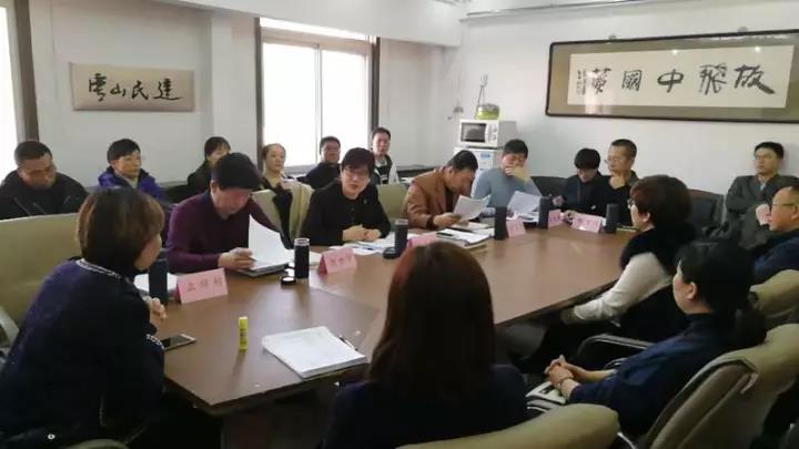 民建唐山市委召开主委班子与拟入会人员见面会.jpg