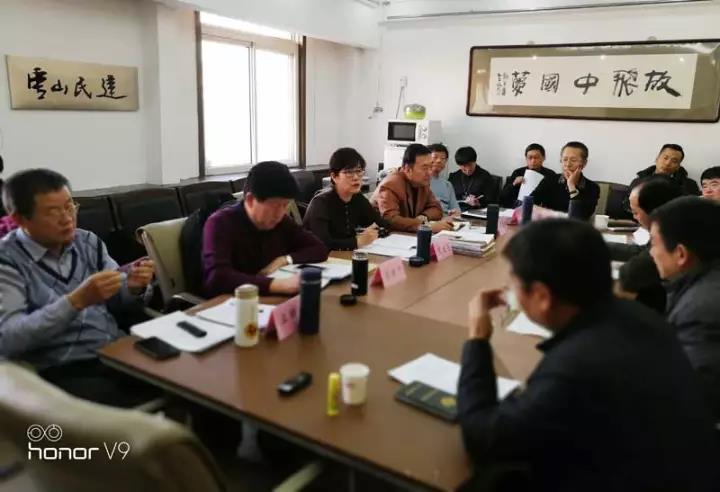 主副委全体出面，民建唐山市委召开2017年度基层工作汇报会.jpg
