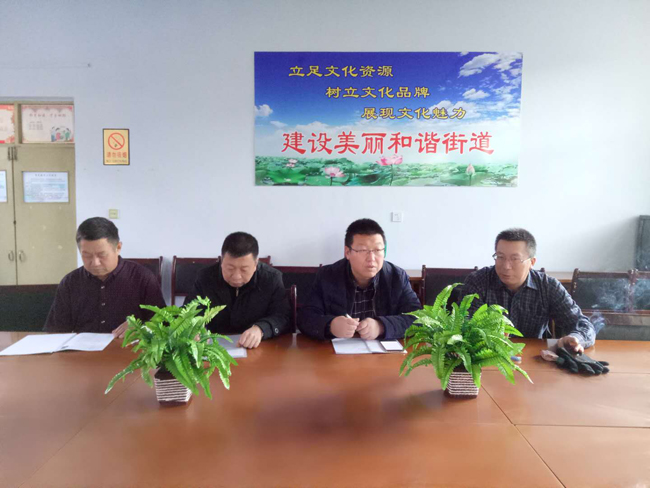 民建张家口市宣化区委召开第八次主委会-1.jpg