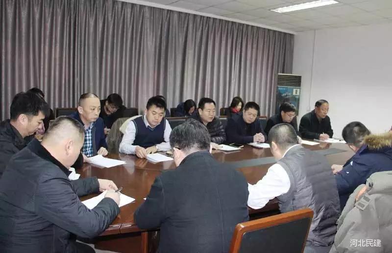 民建邯郸市委召开十届七次市委（扩大）会议.jpg