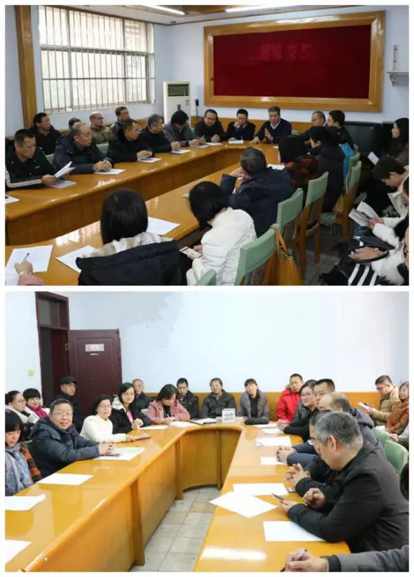 民建邢台市委召开2018年参政议政调度会.jpg