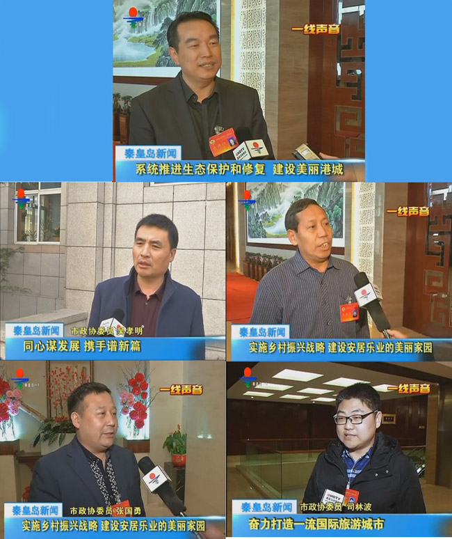 征程万里风正劲 重任千钧再扬鞭(1)3-1.jpg