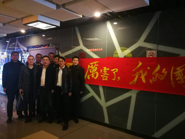 爱国观影活动1-1.jpg