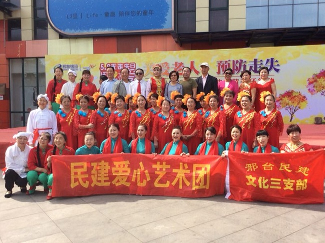 民建爱心艺术团关爱老人艺术演出-1.jpg