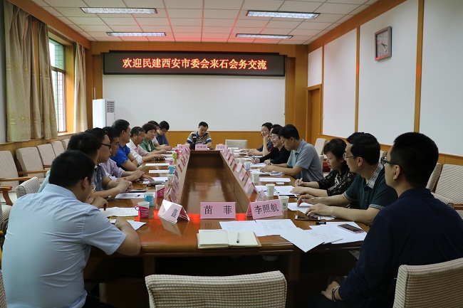 民建石家庄市委与民建西安市委进行工作交流会场-1.jpg