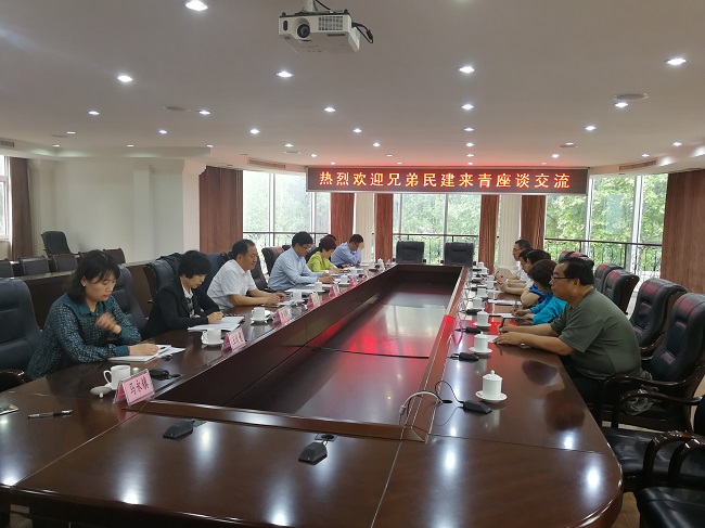 青岛座谈会1-1.jpg