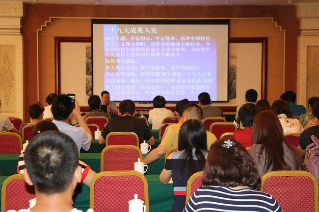 由民建石家庄市委承办的2-1.jpg