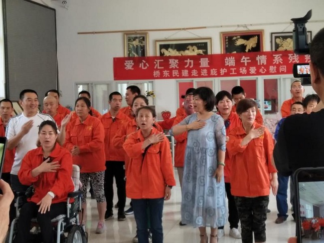 张家口市桥东区基层委员会端午节慰问信息5-1.jpg
