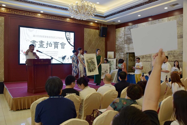 保定民建举办助力京津冀晋蒙鲁基层组织第六次（保定）工作交流会书画拍卖会 (10)-1.jpg