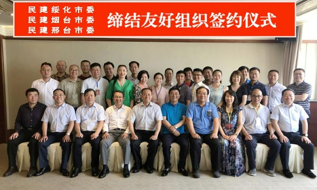 签约仪式合照-1.jpg
