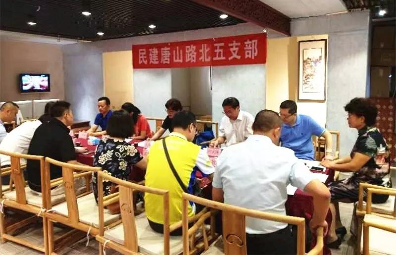 民建唐山市委主委王连灵到路北工委五支部开展调研1.jpg
