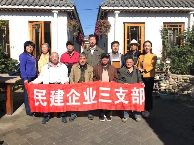 民建企三支部为老会员过重阳2-1.jpg