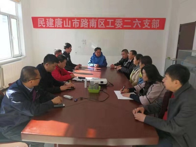 不忘初心重开始会议室-1.jpg