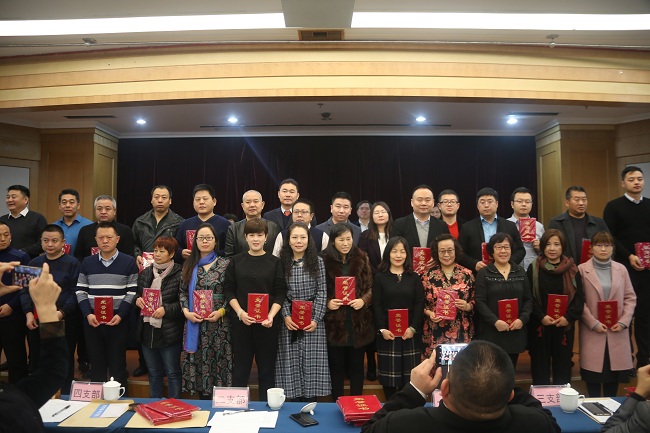 民建河北省直工委召开2018年总结表彰大会2-1.jpg