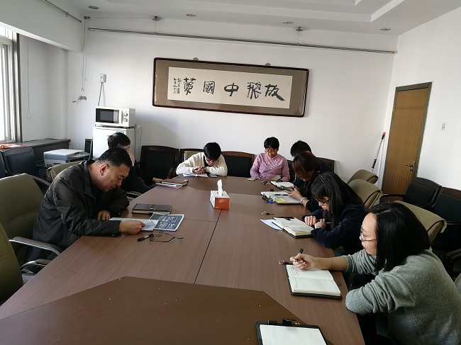 民建唐山市委召开机关工作会议5 -1.jpg