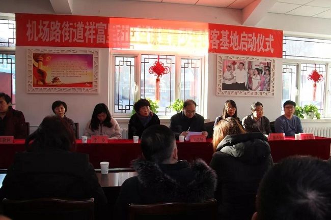 民建唐山市路北一支部开展益课堂活动5-1.jpg