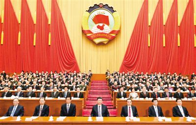 全国政协十三届二次会议闭幕1.jpg
