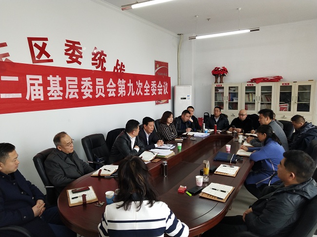 民建张家口市桥东区新闻稿-1.jpg