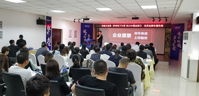 十六期下午茶，活动现场2-1.jpg