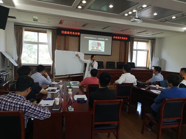 集智聚力 助会员企业创新发展5-1.jpg