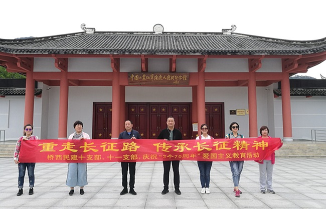 石家庄桥西十和十一支部开展重走长征路活动3-1.jpg