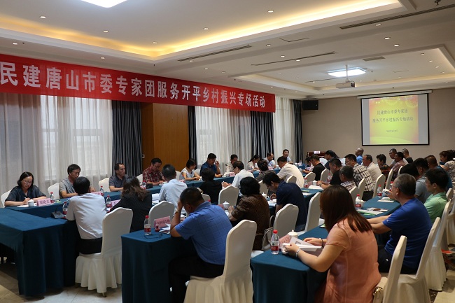 唐山民建农业专家团开展服务开平乡村振兴专场活动20-1.jpg