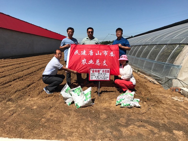 民建唐山农业总支开展科技下乡服务-1.jpg