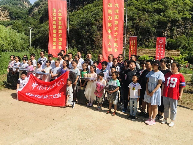 企业二支部赴兴隆县第一党支部3-1.jpg