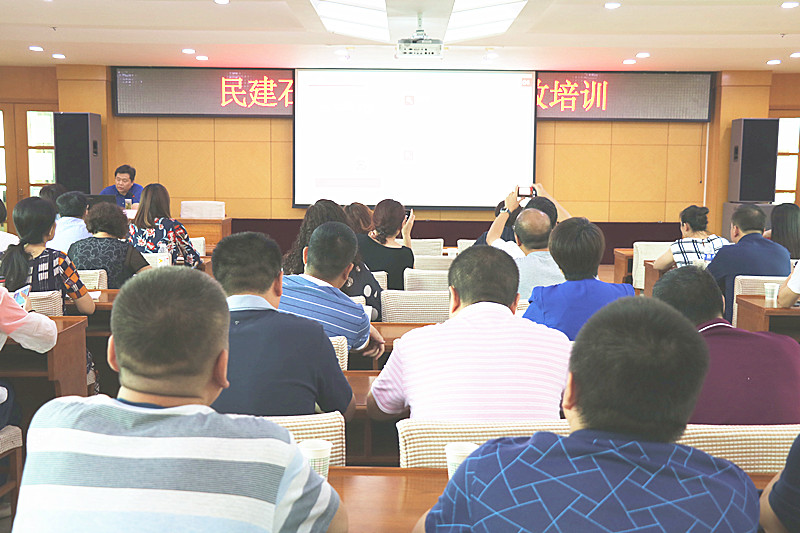 石家庄参政议政培训会1.jpg