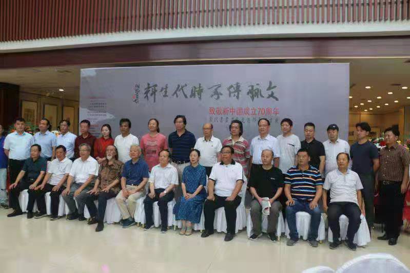 “文脉传承，时代生辉”书画展4.jpg