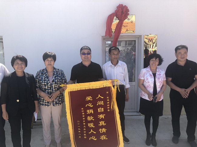 民建廊坊市委赴承德市丰宁满族自治县开展扶贫活动2-1.jpg