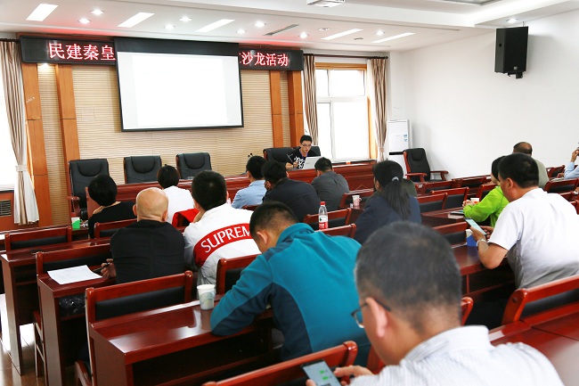 民建秦皇岛市委举办第三期企业家沙龙活动1-1.jpg