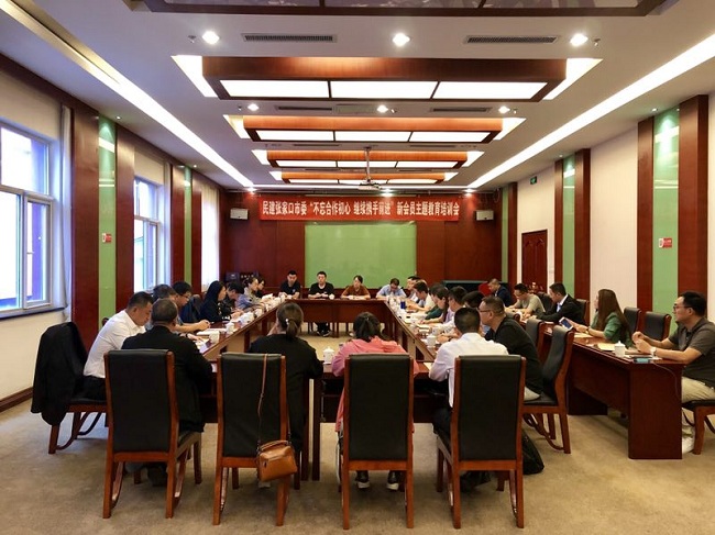 民建张家口市委举办新会员主题教育培训会-1.jpg