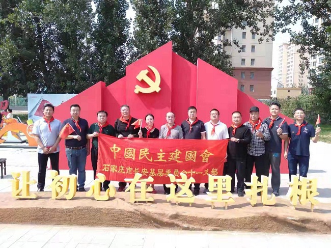 民建友好支部信息19.9.21 - 副本4-1.jpg