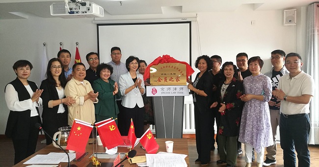 民建秦皇岛市委赴市直企业一支部开展走基层活动2-1.jpg