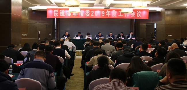 1月3日，民建邯郸市委在丛台大酒店召开2019年度工作会议-会场-1.jpg