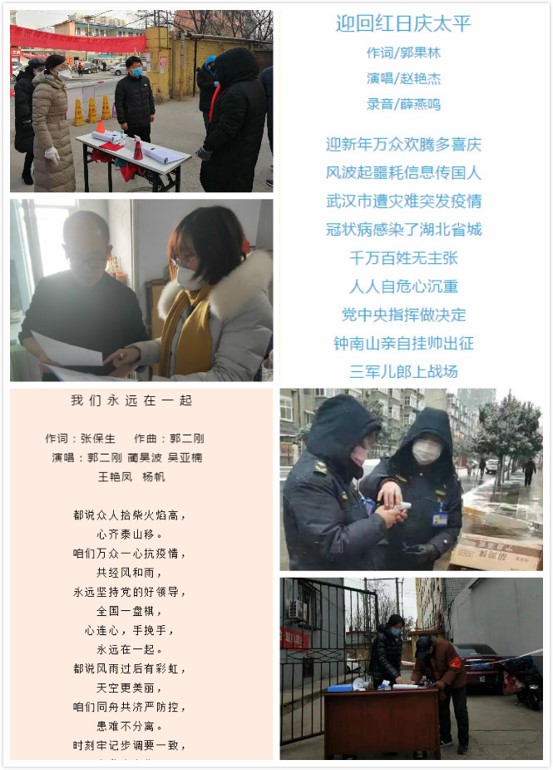 众志成城抗疫情 守望相助克时艰——邯郸民建一直在行动10.jpg