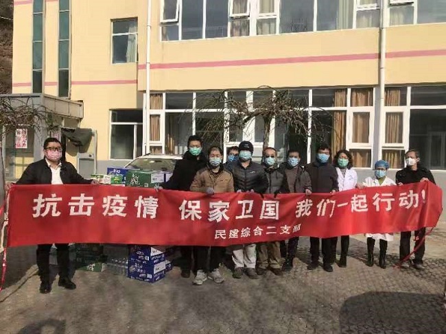 （上图）民建承德市综合二支部慰问市第三医院.jpg