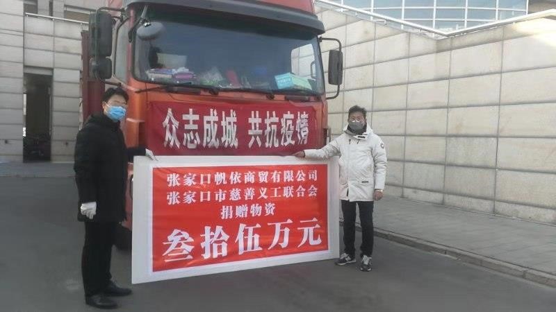 2月7日，张飞再为宣化区政府再次捐赠消毒液.jpg