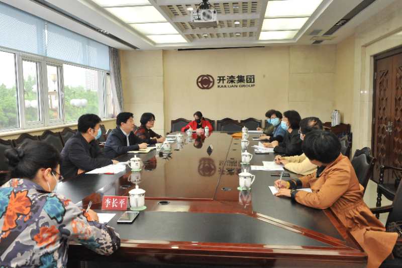 开滦总支换届.jpg