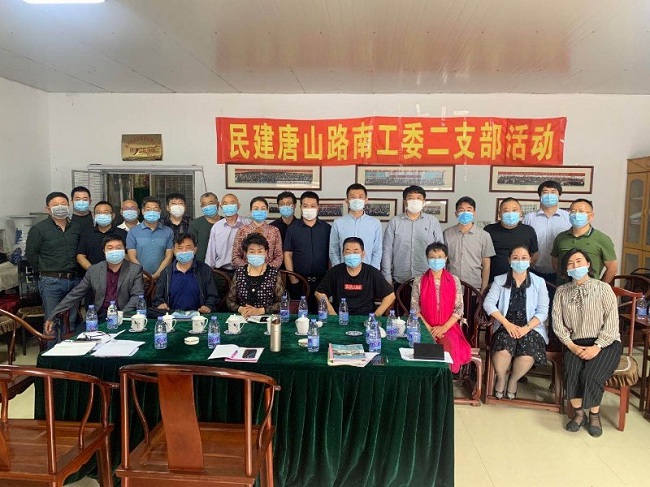 1_民建唐山市委路南区工委二支部召开学习全国两会精神座谈会(新）-1.jpg