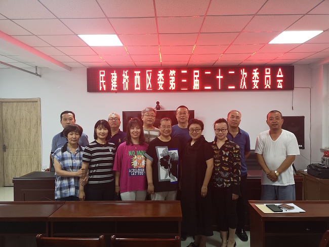 民建张家口市桥西区基层委员会召开三届二十二次会议-1.jpg