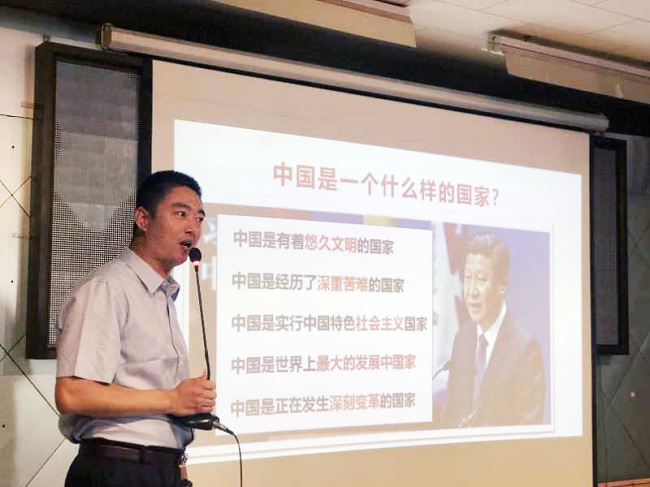 民建北戴河总支为社区矫正人员进行爱国主义教育培训2-1.jpg