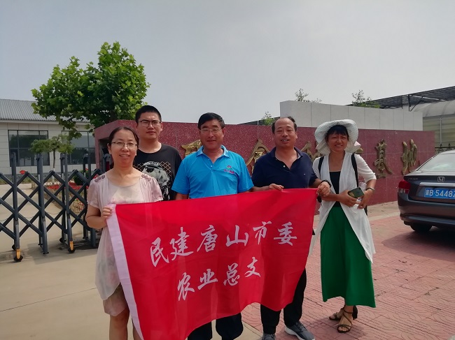 民建唐山市农业总支到农业企业考察调研1-1.jpg