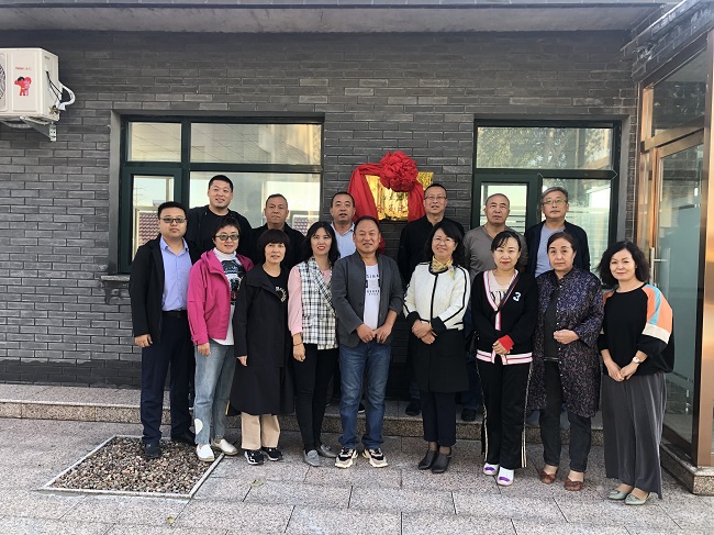 民建张家口市桥西区第三支部举行“会员之家”标准化支部揭牌仪式-1.jpg