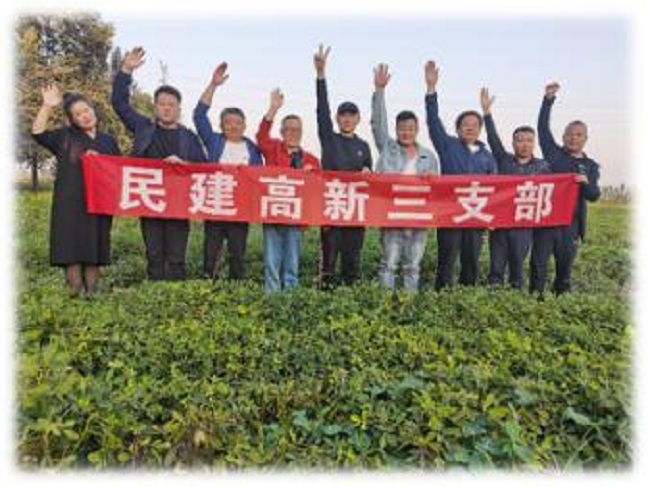 民建唐山市高新区总支赴会员企业调研走访-1.jpg