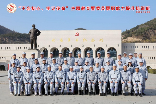 民建会员参加延安培训学习-1.jpg