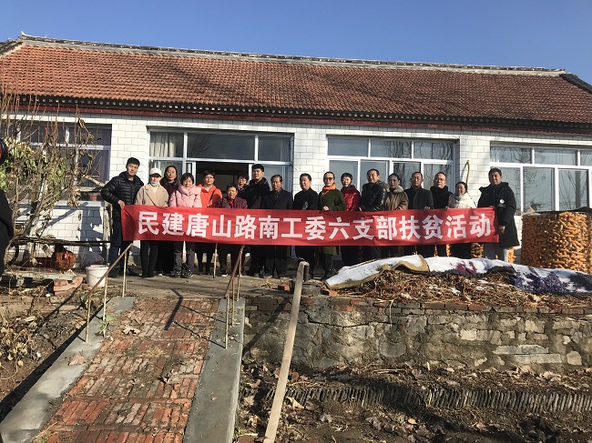 民建路南工委六支部情暖玉田贫困学子-1.jpg