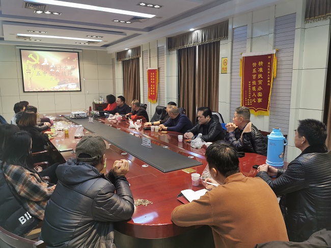 民建宣化区委四支部学习会议-1.jpg