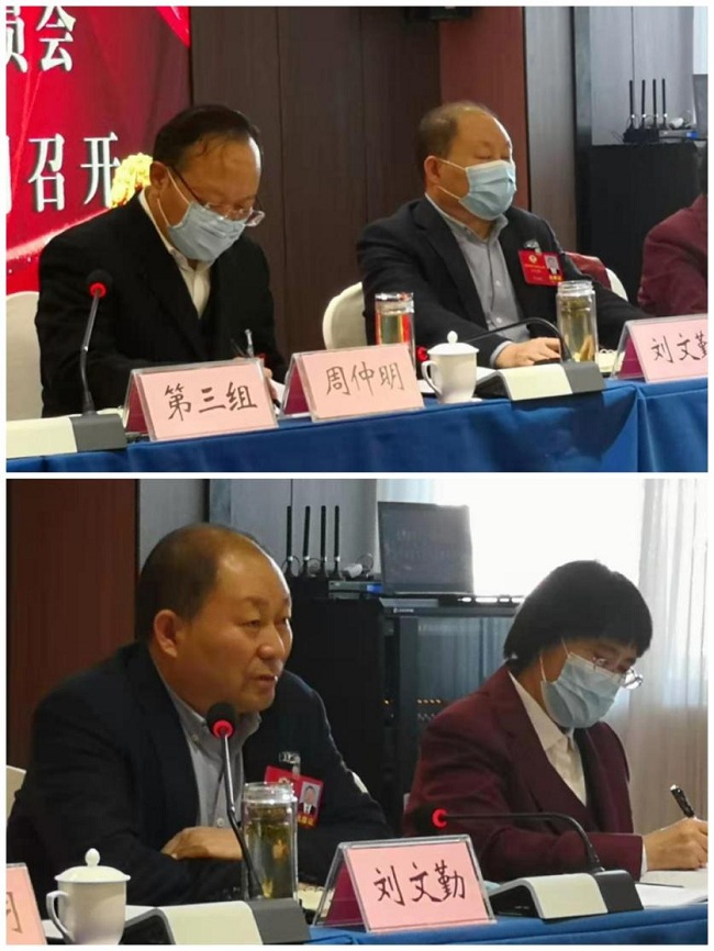 承德民建界别政协委员热议相关工作 (1)-1.jpg